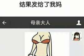 调查业务